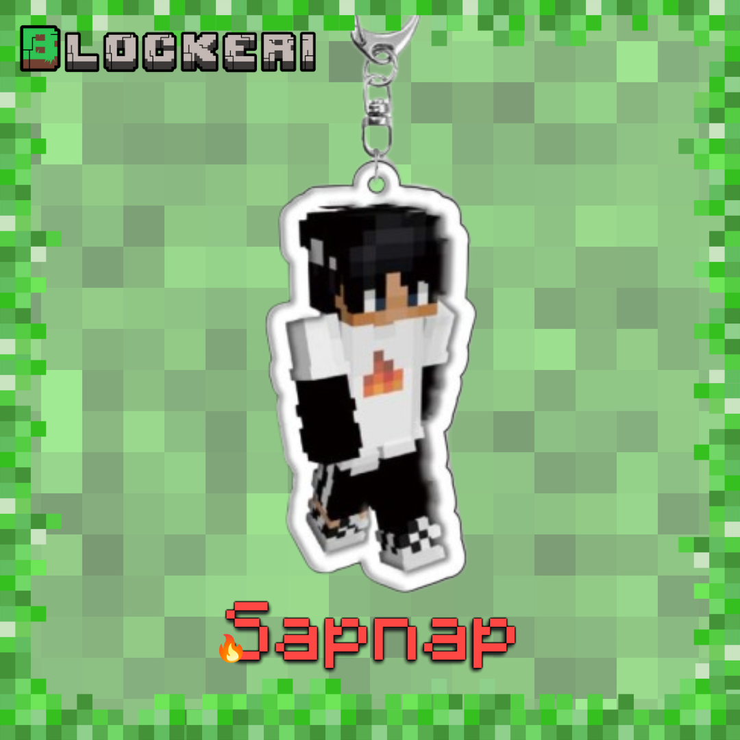 Blockeri MC Player Keychain